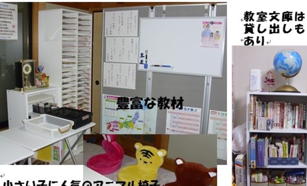 学研土手町教室の画像