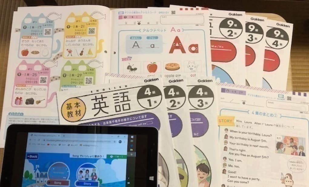 学研清水公園前教室の画像