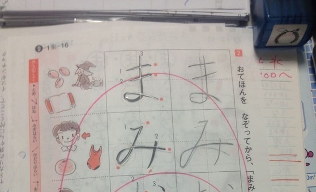 学研仲本教室の画像