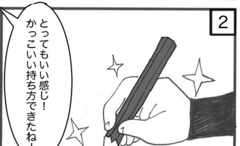 学研ははそノ森教室の画像