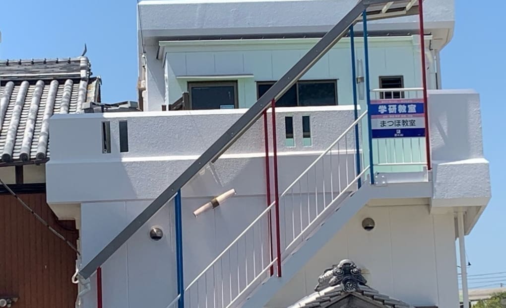 学研まつほ教室の画像