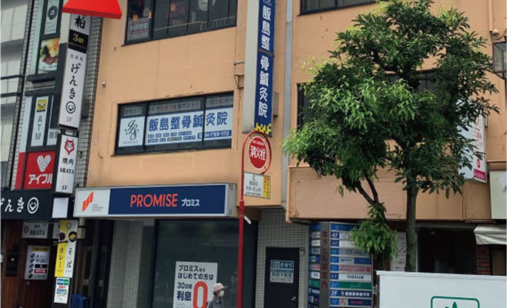 学研ママズスマイル柏駅前教室の画像