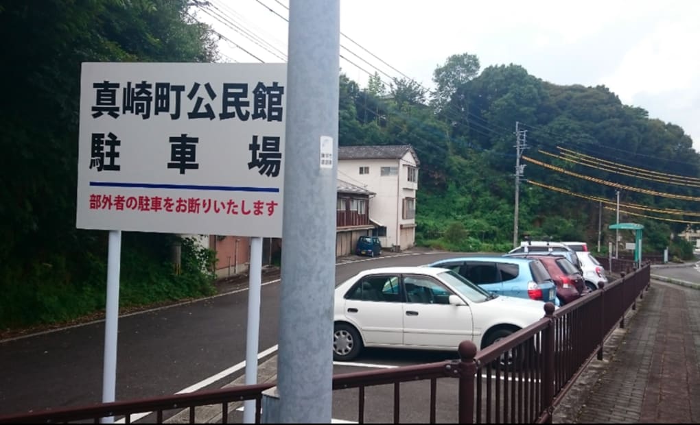 学研西部台教室の画像