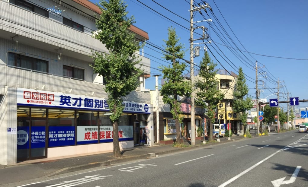 子母口校の画像