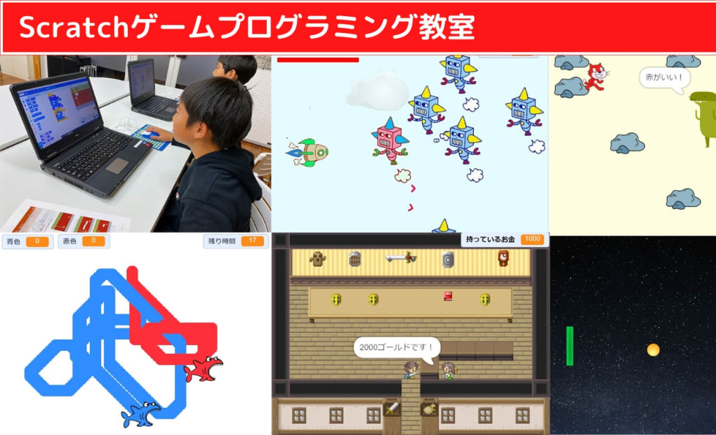 福島教室の画像