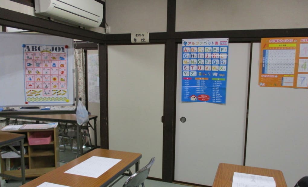 学研新町2丁目教室の画像