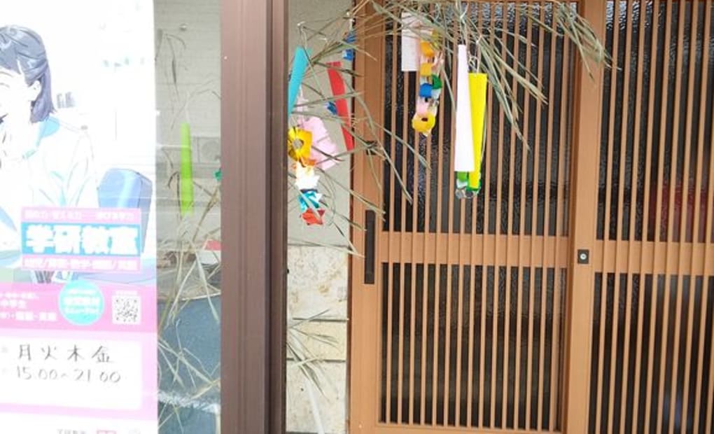 学研たつのくち教室の画像