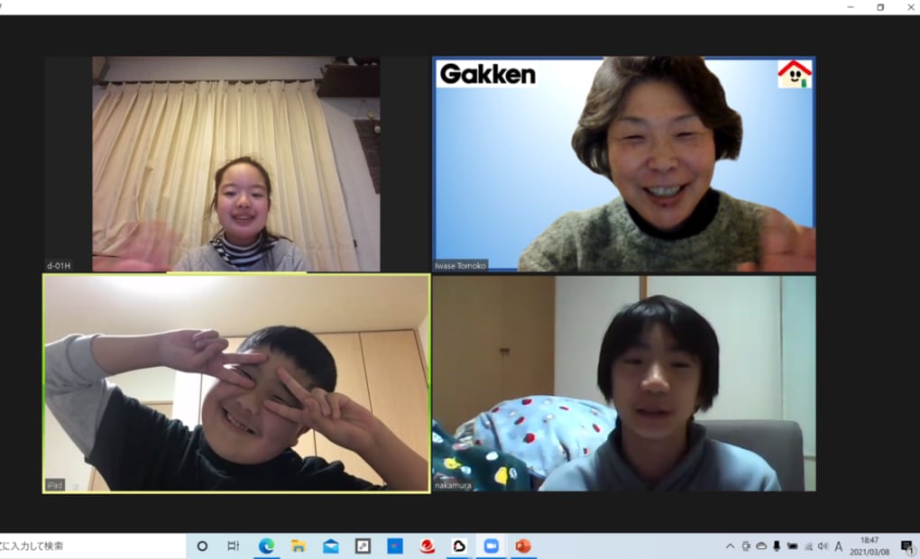 学研吹上みなみ教室の画像