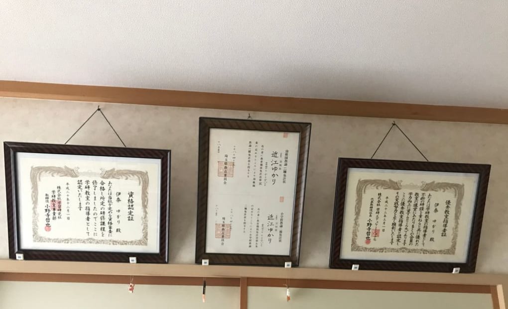 学研西蒲田5丁目教室の画像