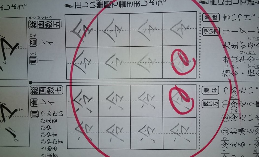学研双葉台教室の画像