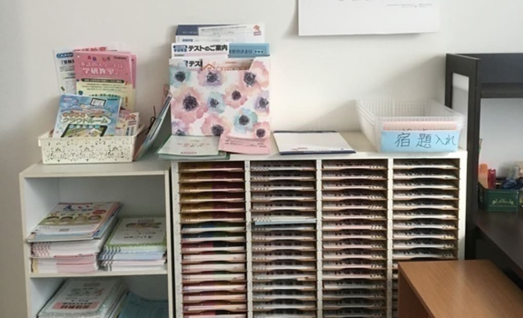 学研下安松教室の画像