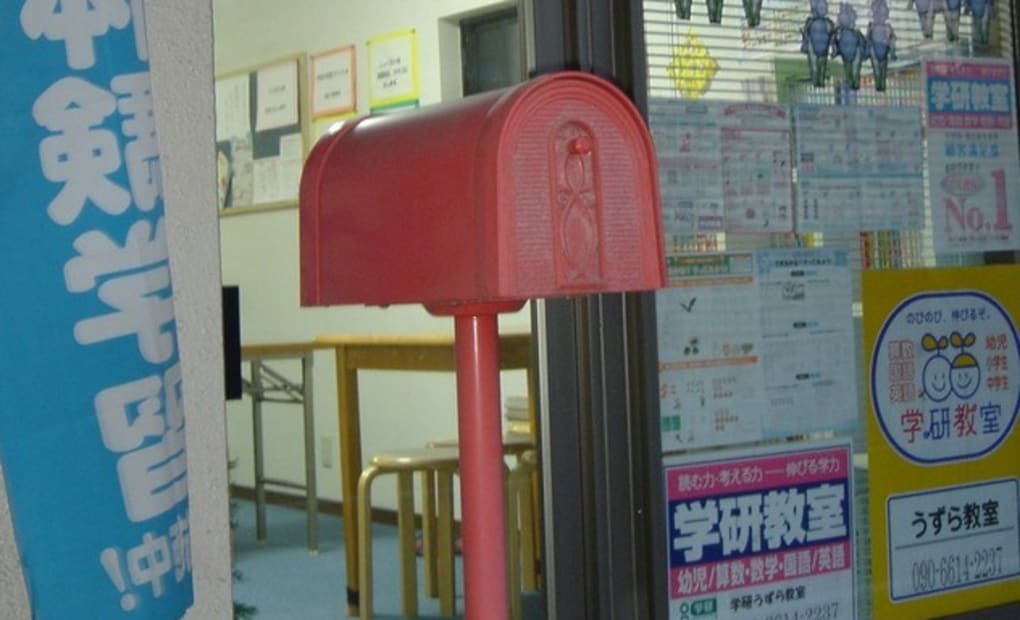 学研うずら教室の画像