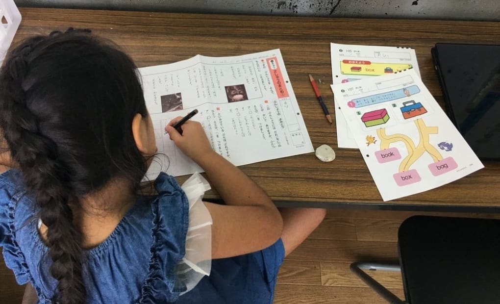 学研いこい教室の画像