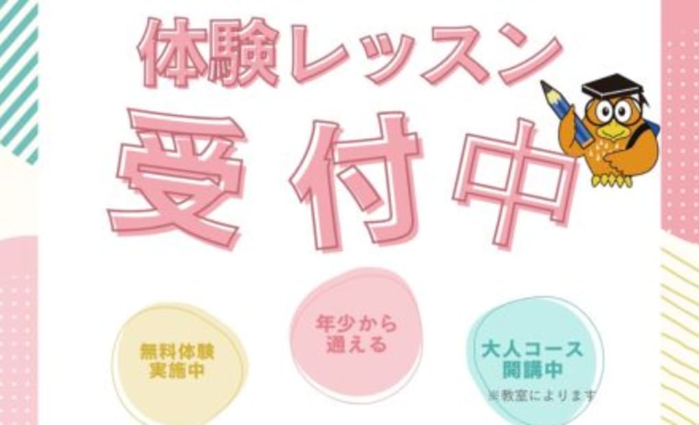 ゆめタウン高松の画像