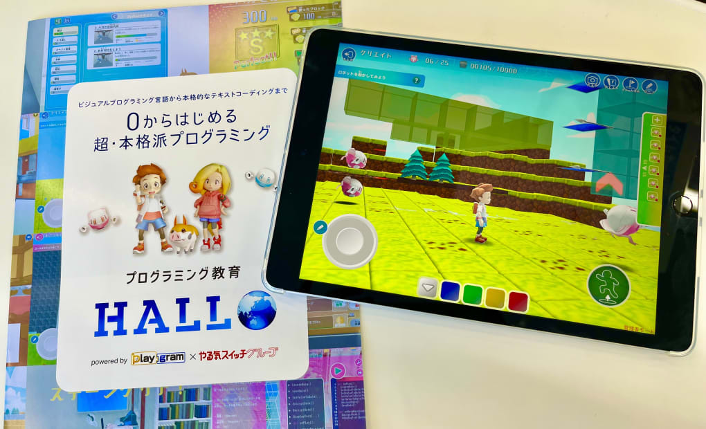 スクールIE 長田マイホームセンター校の画像