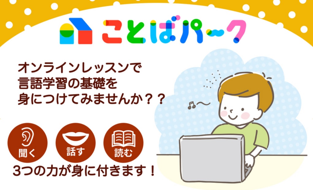 学研スマイル別保教室の画像