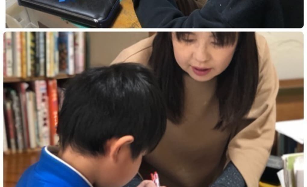 学研瑞穂町教室の画像