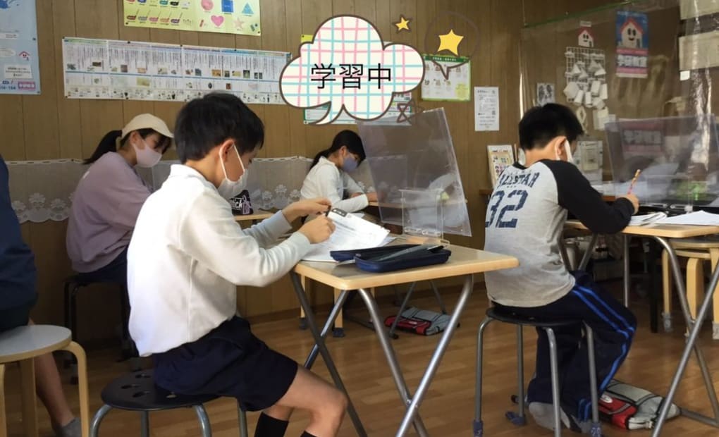学研郡中教室の画像