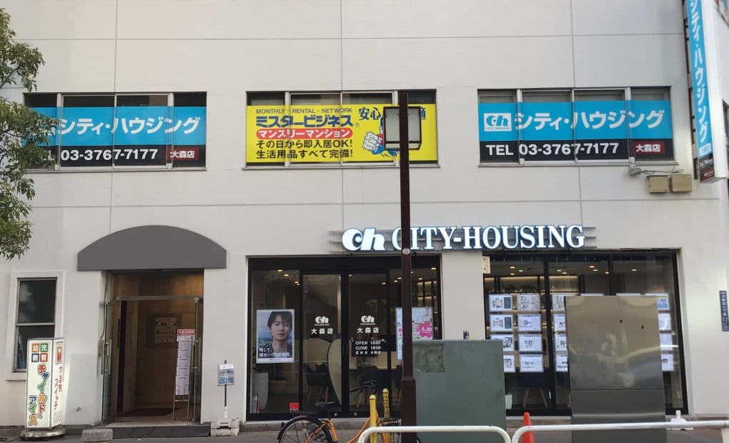 プログラミング教育 HALLO チャイルド・アイズ 大森校の画像