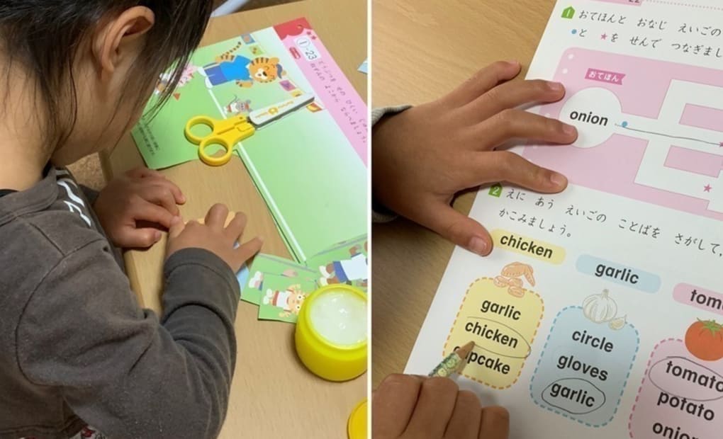 学研小松みらい教室の画像