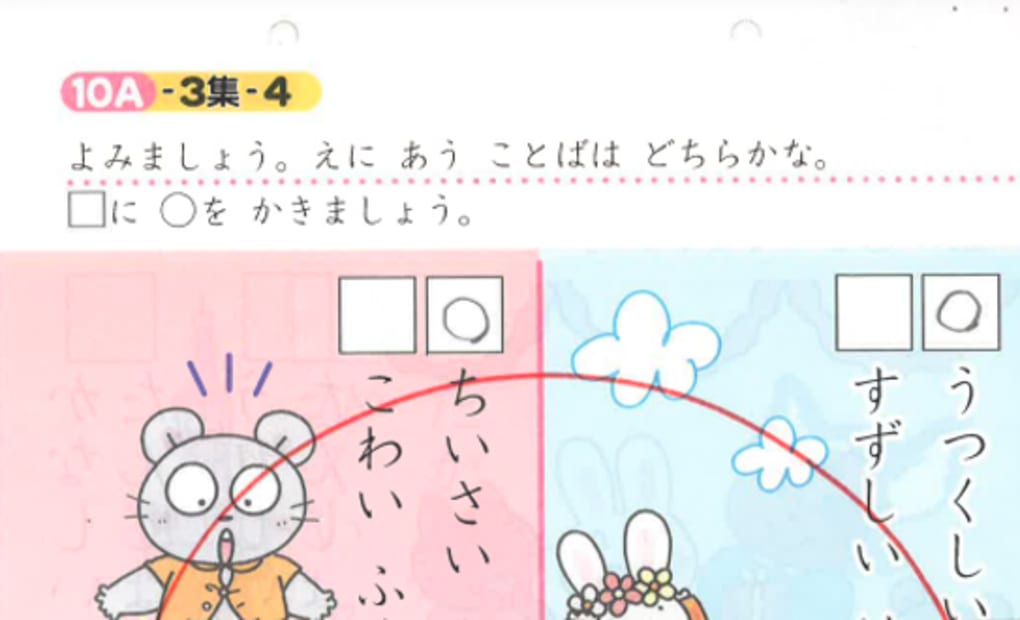 学研うちごう教室の画像