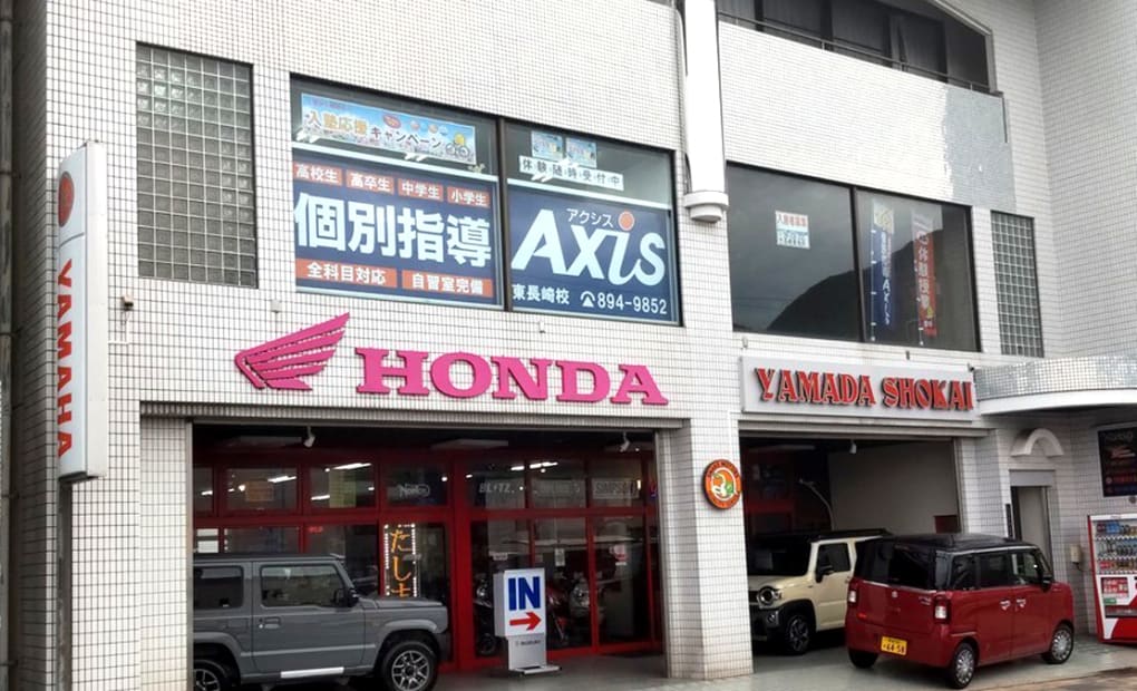 個別指導Axisロボットプログラミング講座 東長崎校の画像