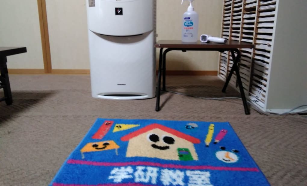 学研持田教室の画像