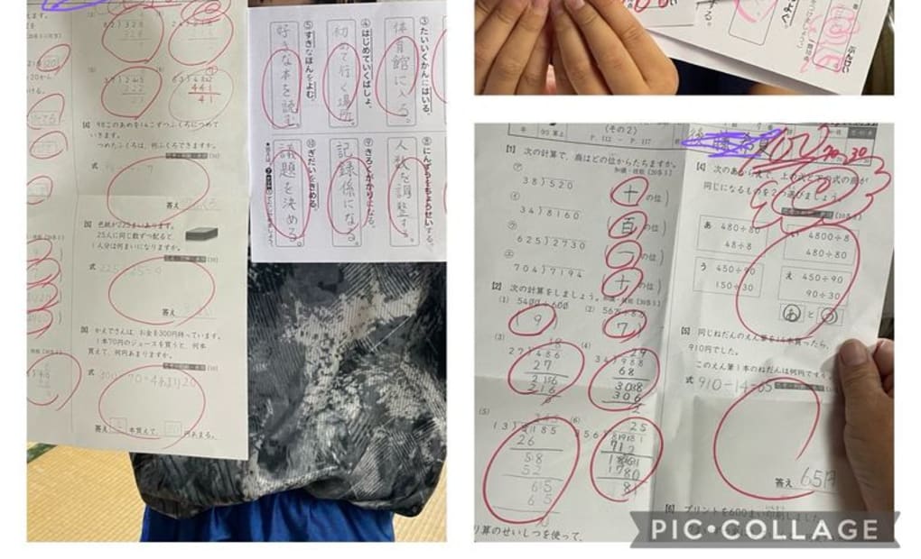 学研岡崎みどり教室の画像