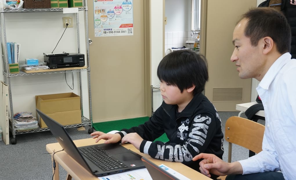 蔵前教室の画像