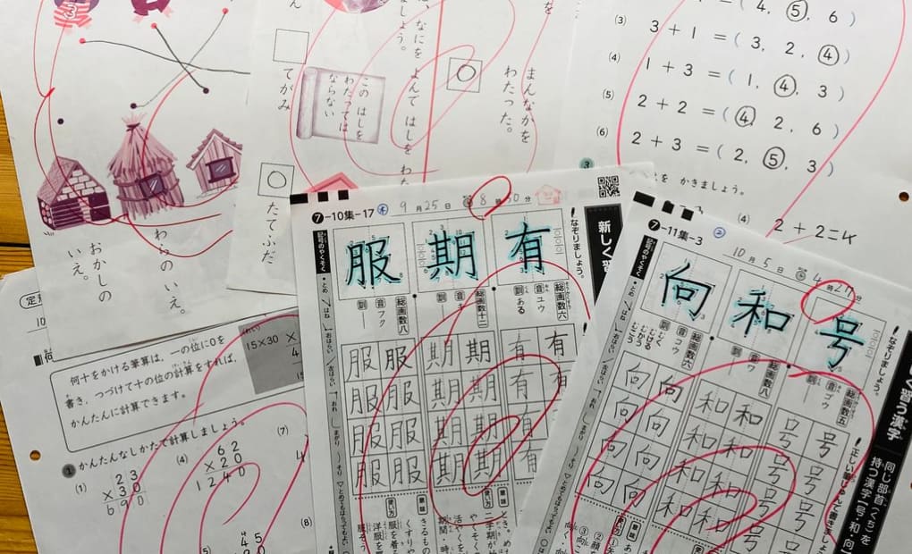 学研高見教室の画像