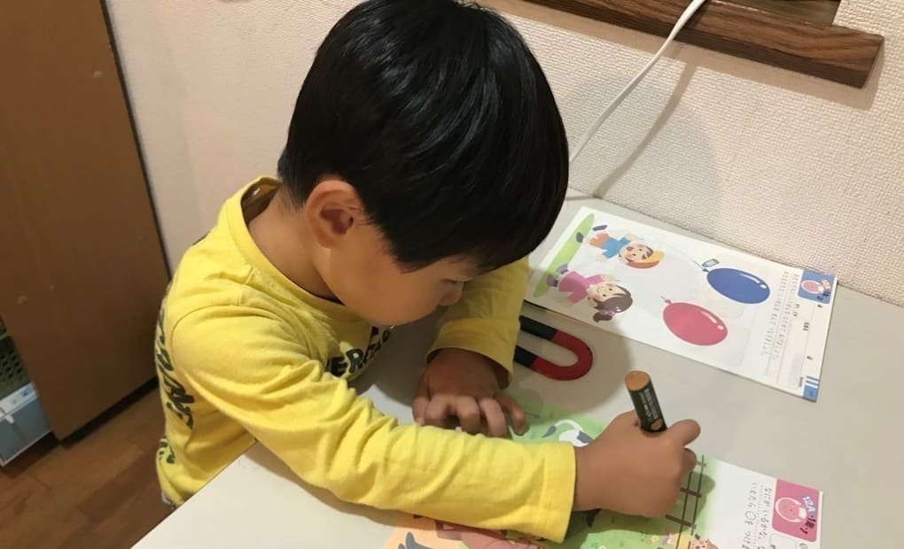 学研宝石台1丁目教室の画像