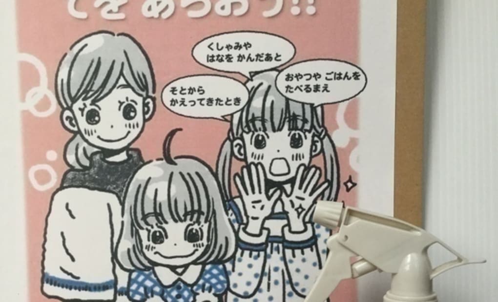 学研ニシザワ教室の画像