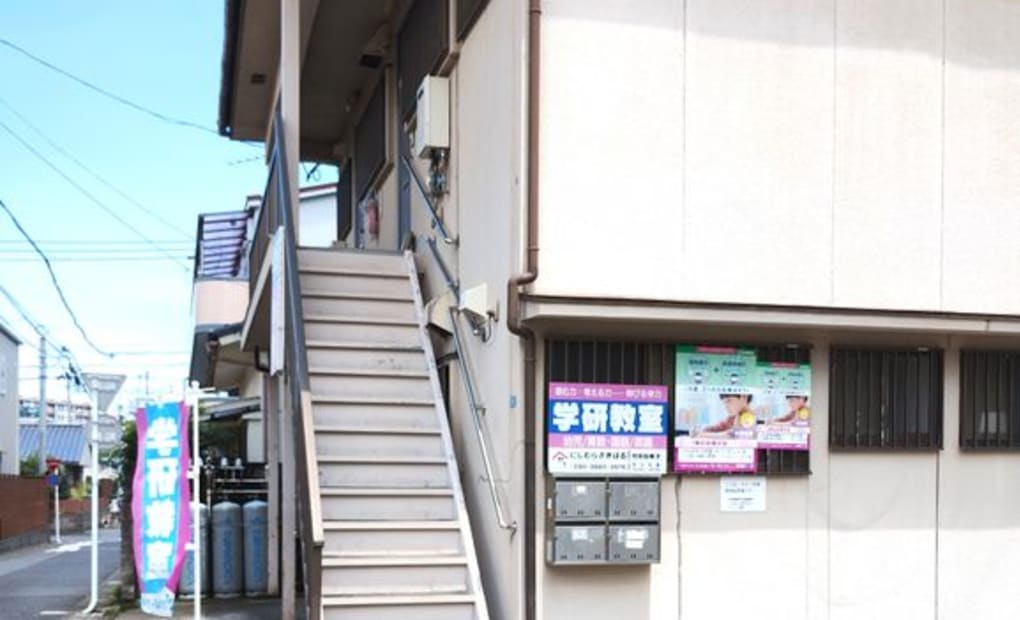 学研にしむらさきばる教室の画像