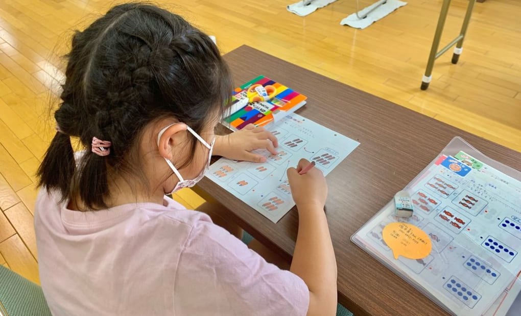 学研たじま教室の画像