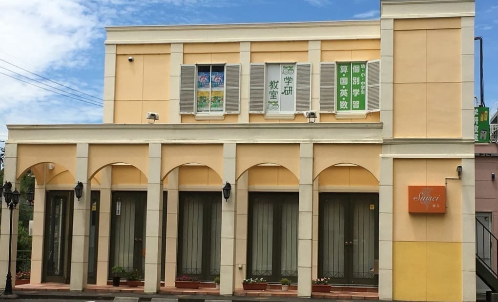 学研旭出教室の画像