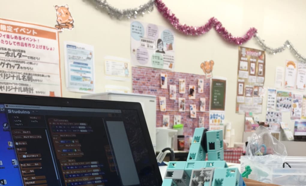 パソコン教室かるん イオンタウン芸濃教室の画像