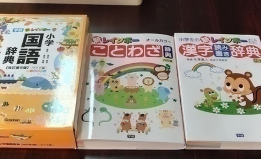 学研みづま教室の画像