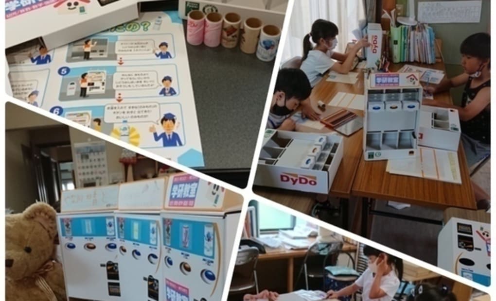 学研かいばな教室の画像