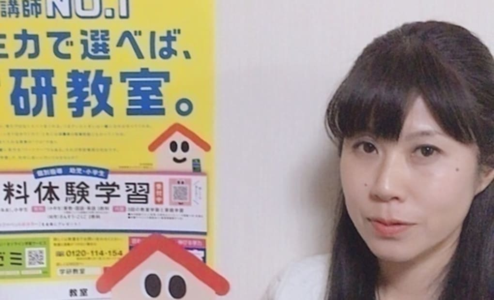 学研千田東教室の画像