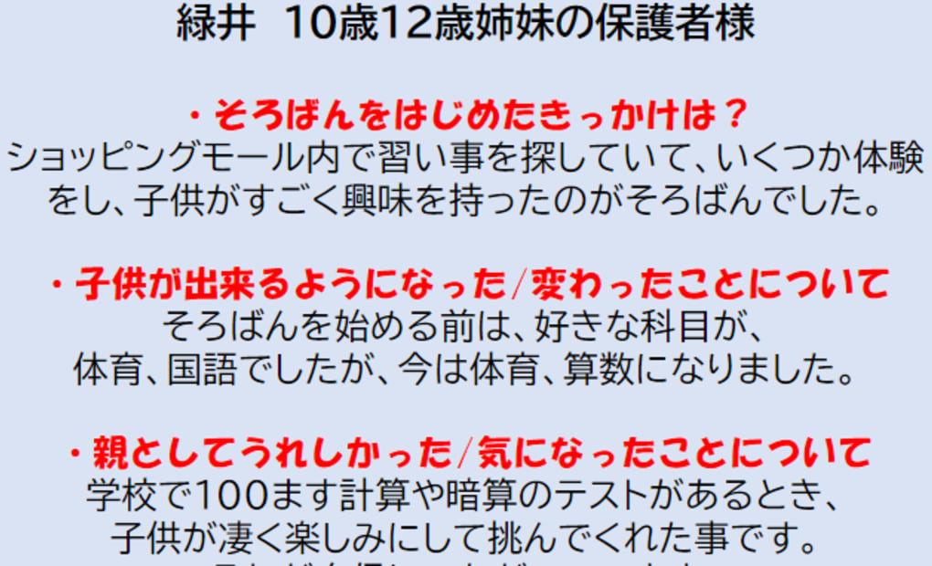 フジグラン緑井の画像