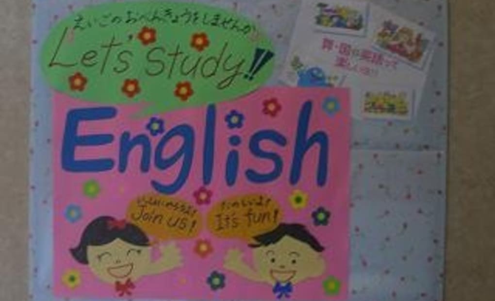 学研琴塚教室の画像