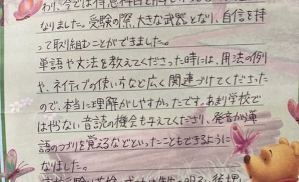 学研スクエア ステップガーデン藤原台教室の画像