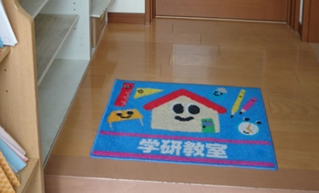 学研嶋教室の画像