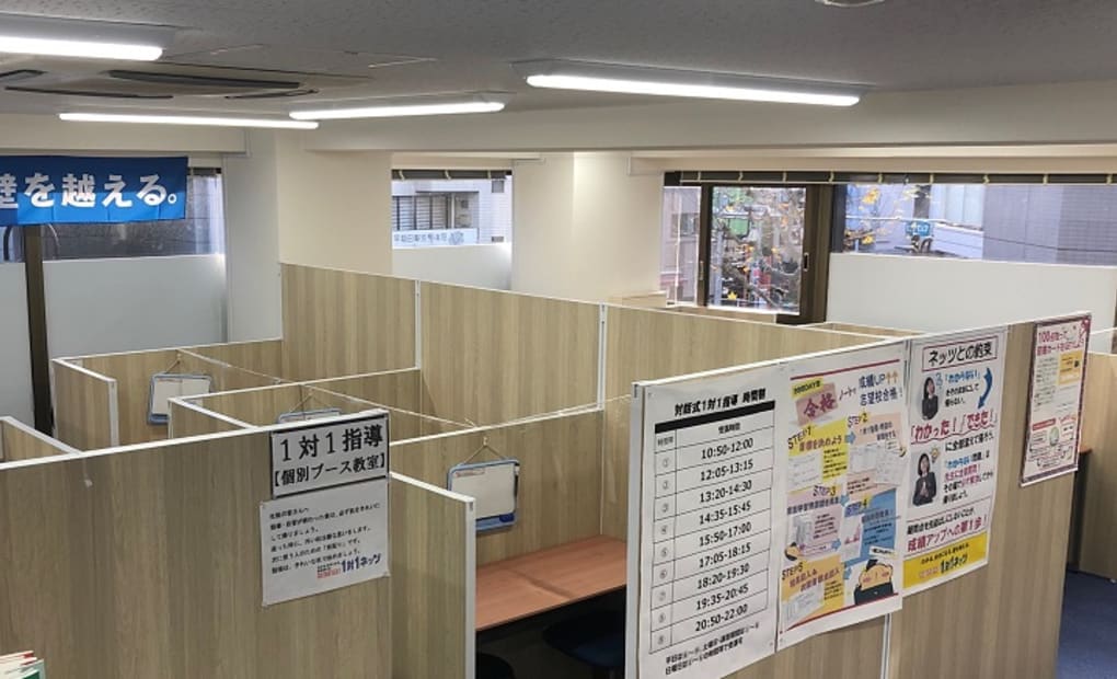 早稲田本校の画像