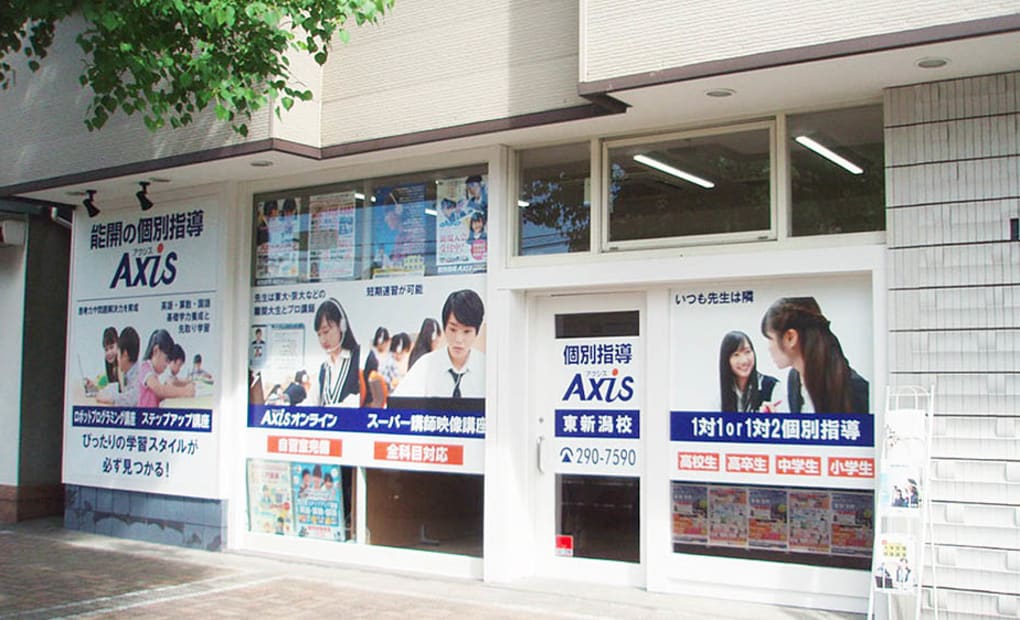 個別指導Axisロボットプログラミング講座 東新潟校の画像