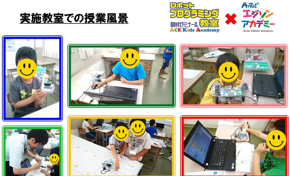 岡村ゼミナール 龍野校の画像