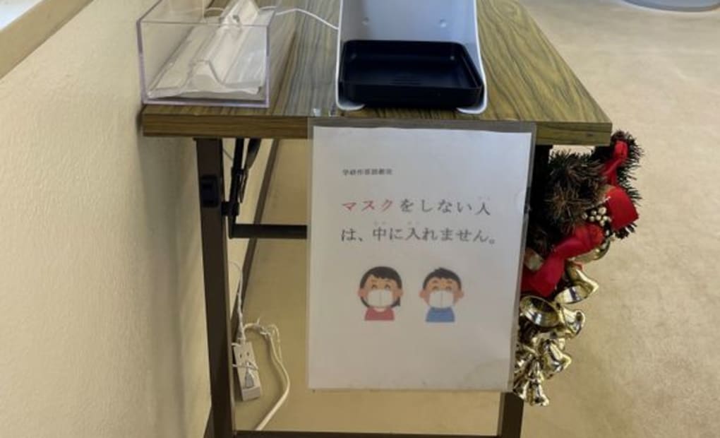 学研作草部教室の画像