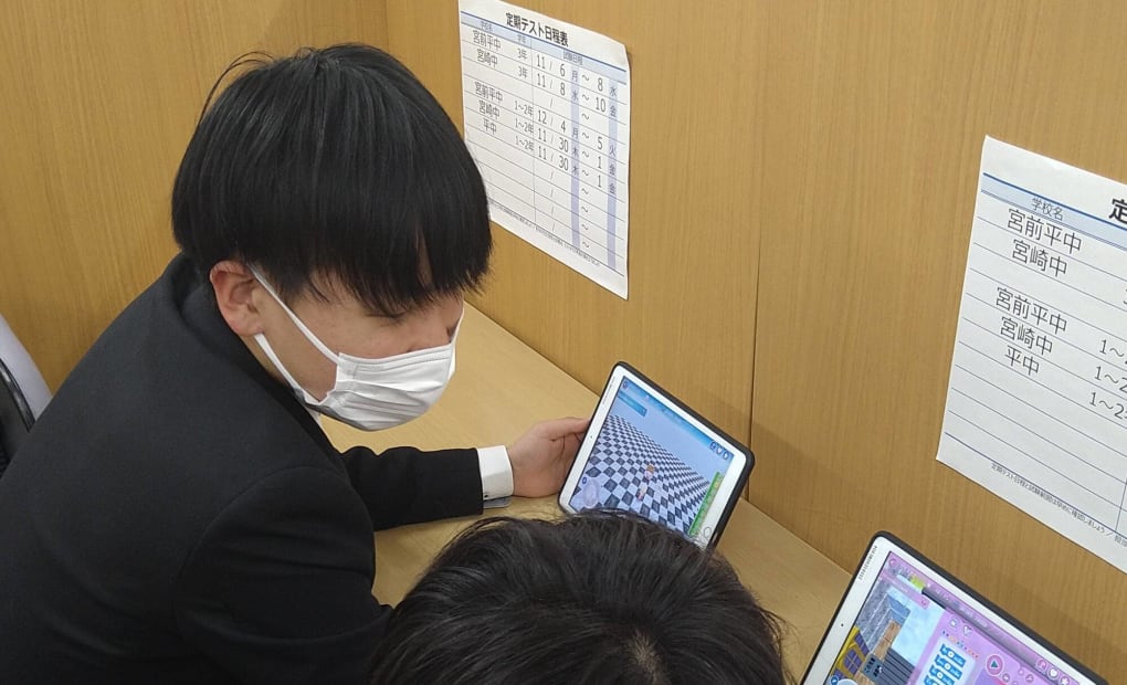 プログラミング教育 HALLO スクールIE 宮前平校の画像