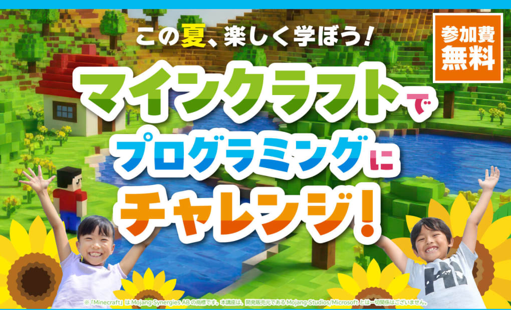 イオンスタイル新茨木教室の画像