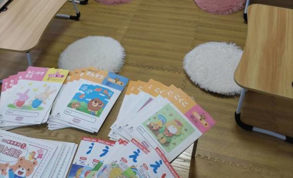 学研清川教室の画像